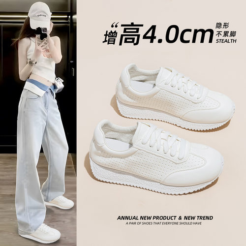 真皮透气小白鞋女2026秋季新款百搭软底运动休闲阿甘鞋柔软舒适潮
