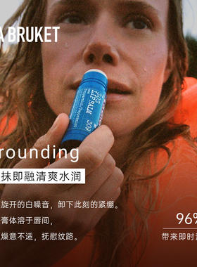 【跨境商品 不支持退换】L:A BRUKET 唇部护理三支装 润唇膏套装