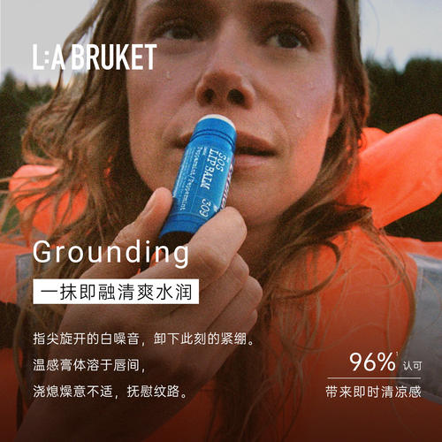 【跨境商品 不支持退换】L:A BRUKET 唇部护理三支装 润唇膏套装
