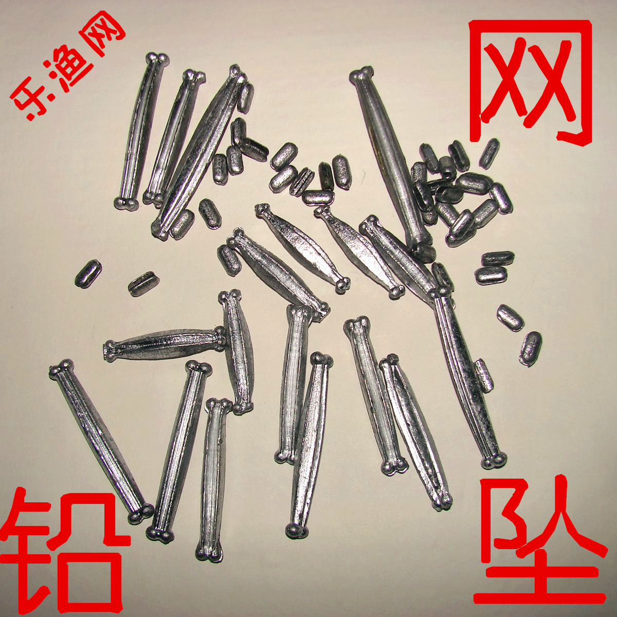 咬铅铅坠手工撒网铅坠渔网绑扎铅坠手抛网旋网坠子