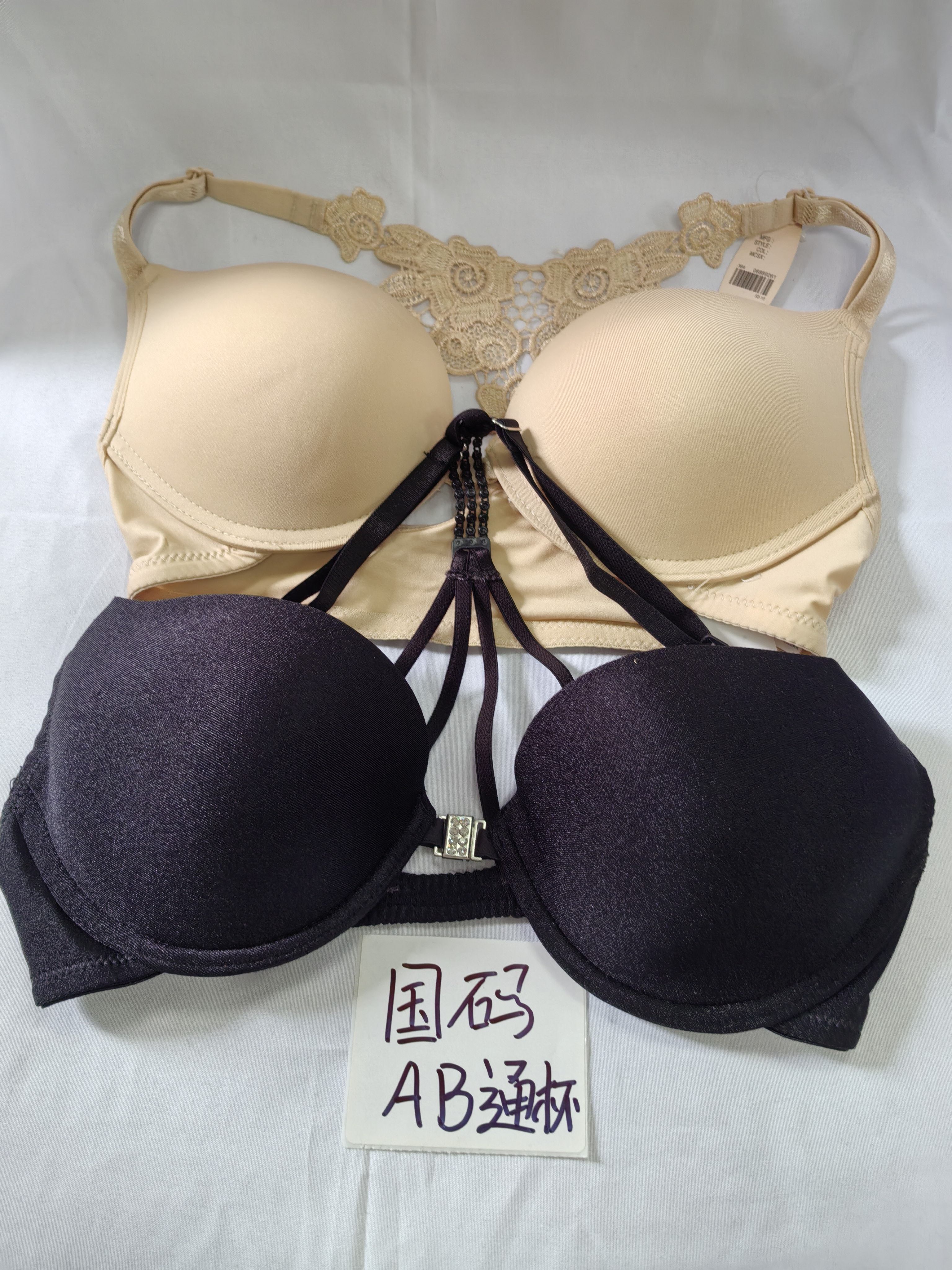 大码32/70AB通杯国码内衣文胸