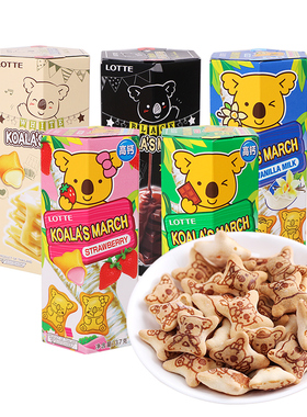 泰国进口LOTTE/乐天小熊图案注心夹心饼干37g儿童休闲小吃零食品