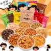 Товары от 食全食美零食商城