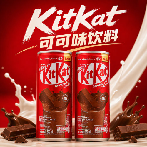6罐/印尼原装进口Kitkat奇巧可可巧克力雀巢朱古力味饮料罐装即饮