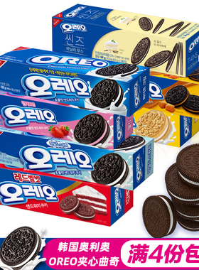 韩国进口奥利奥OREO巧克力奶油夹心曲奇饼干休闲网红爆款小零食品