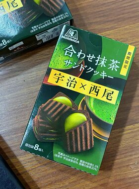 日本进口森永MORINAGA春季限定宇治抹茶巧克力夹心曲奇饼干零食品