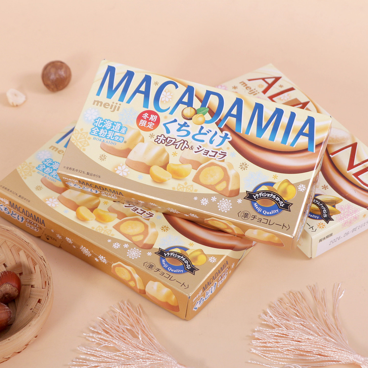 日本进口原装明治meiji扁桃仁榛子巧克力澳洲坚果巧克力零食小吃