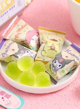 TALA添乐太有芯夹心软糖青提秋梨味糖果库洛米kt猫美乐蒂联名零食