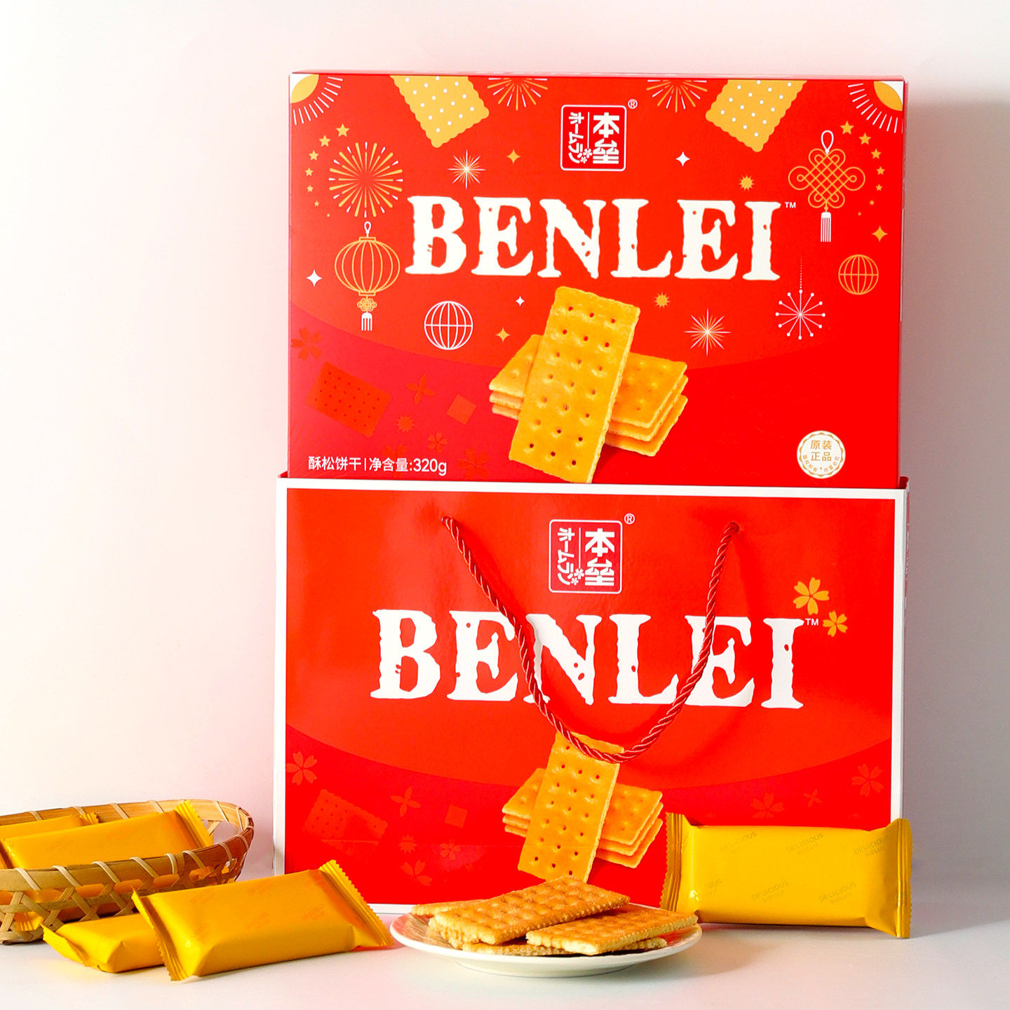 本垒酥松饼干送礼年货送亲友礼品酥脆咸香饼干下午茶休闲零食小吃