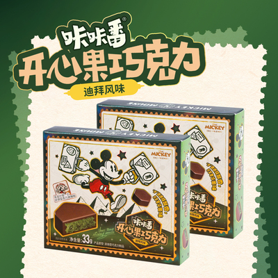 咔咔番迪士尼米奇开心果巧克力