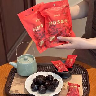 燕归时阿胶水晶枣软糯香甜即食蜜饯红枣大枣个大甜枣13袋