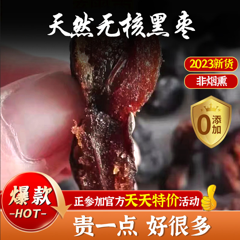 包邮沂蒙山新鲜无核黑枣君迁子软枣子小零食500g黑枣无核小柿子