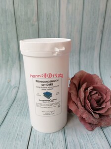 现货 德国DMS德美丝氨基酸卸妝乳洗面奶 温和卸妆低敏 院装500ml