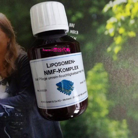 现货德国DMS德美丝 微脂囊保湿因子nmf精华原液 100ml 院装25