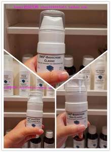 DMS德美丝 角质层修复基础乳 清爽型 中性，滋润44ml 拍下备注！