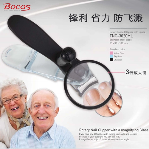 Импортные большие маникюрные кусачки для ногтей, лупа для пальцев на ноге