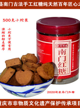 古法手工土红糖气血调理姜茶