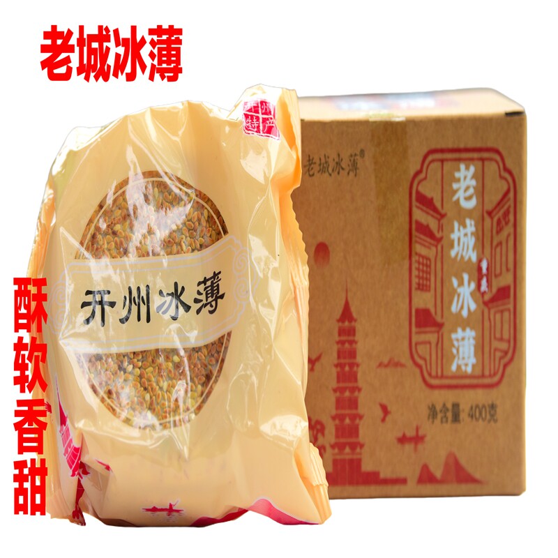 老城冰薄月饼酥软香甜
