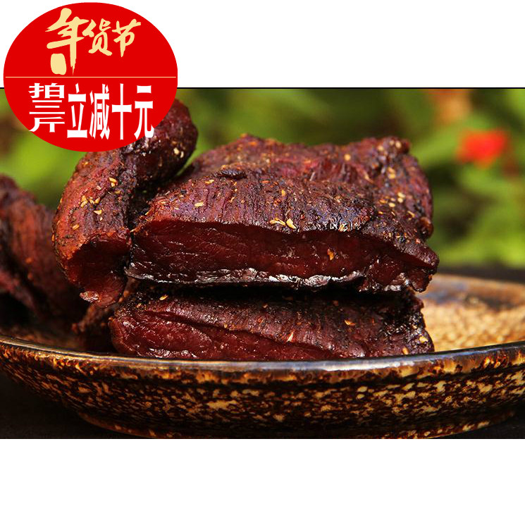 四川重庆开县农家农村熏制麻辣腊牛肉腊黄牛肉 黄牛肉 牛干巴500g
