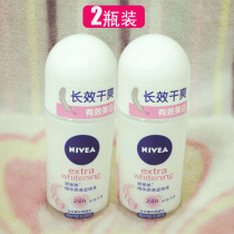 妮维雅止汗露止汗走珠腋下喷雾香体露男女持续淡香精华爽身走珠液