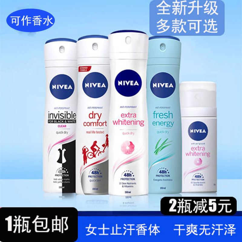 妮维雅女士持久淡香止汗喷雾