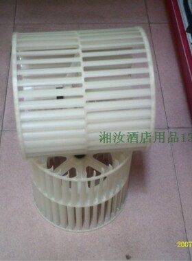 包邮原装白云洁霸 三速吹风机BF534配件 风轮风叶 替换轮白色滚筒