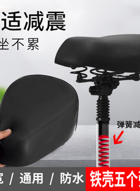 代驾车电动车坐垫滑板车鞍座自行车座椅加大防水弹簧减震翻转坐杆