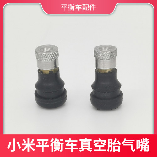 小米九号平衡车真空胎气门嘴mini轮胎气门芯充气嘴打气嘴通用配件