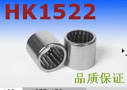 高品质滚针轴承HK1522 HK152122 尺寸：15*21*22mm 油孔