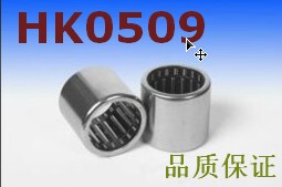 轴承钢滚针轴承 HK0509/HK0508 尺寸:内径5外径9高度9mm/8mm