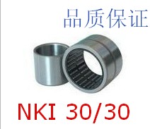 NK35/30滚针轴承NKI30/30带内套 尺寸30*45*30mm