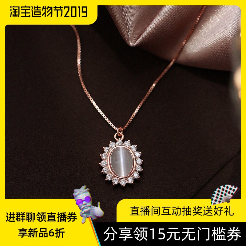 小Z優品通體925純銀發飾複古輕奢貓眼石項鏈女高級感短款鎖骨鏈女在類目 飾品/流行首飾/時尚飾品新, 項鍊中 - 來自Buy2taobao.com提供專業的淘寶代購服務