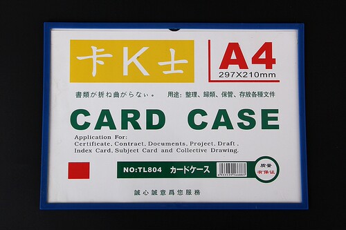 磁性可吸卡套 文件展示 收纳