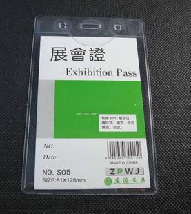 无内芯 另外配芯