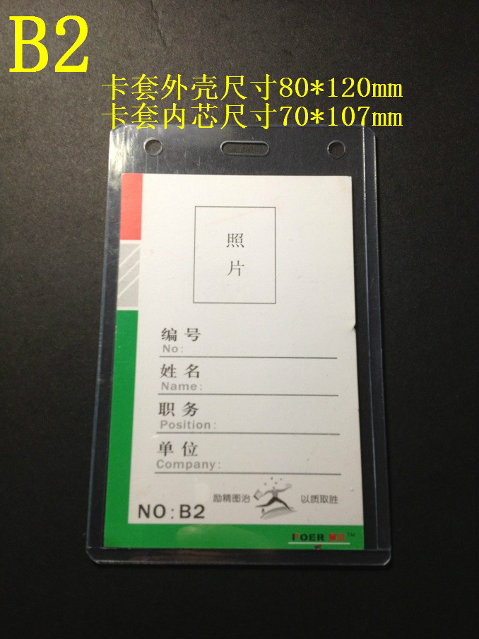 新料80C 硬胶套 无异味 不开裂