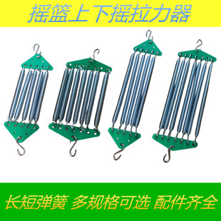 人工手动婴儿摇摆器上下摇篮拉力器摇篮器弹簧配件配套吊床竹篮框