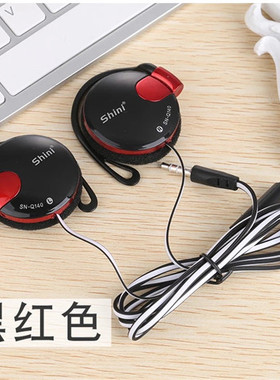 耳挂式耳机圆孔手机通用电脑高清通话重低音音乐不入耳海绵挂耳