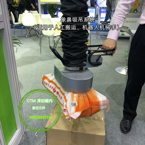 定制非标象鼻吸吊助力手包装袋码垛机器人海绵吸盘纸箱码垛