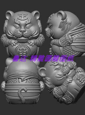 YD0250蒋军虎 三维立体图圆雕图stl文件雕刻机3d打印模型