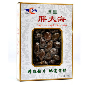 鹰皇牌 胖大海 50g