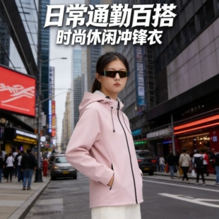 枯叶蝶盾步1100女士户外冲锋衣软壳暴雨级防水防风登山服秋冬外套