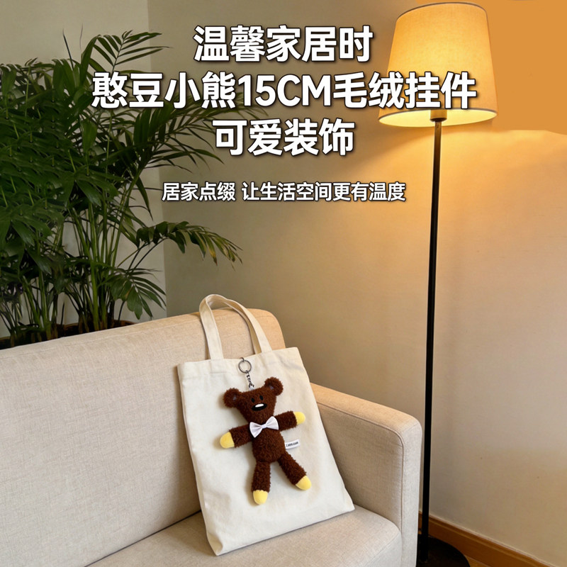 憨豆先生的泰迪熊玩偶领结小熊公仔毛绒玩具睡觉抱安抚布娃娃抱枕