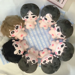 TF海星体10cm棉花娃娃可爱迷你小挂件毛绒玩具