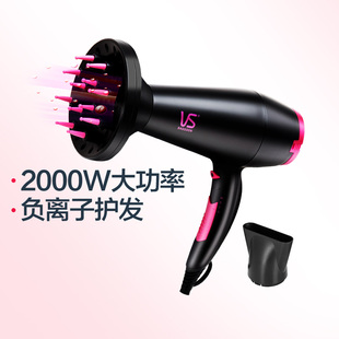 vs沙宣负离子吹风机集风嘴家用大功率大风力VS5543PICN网红款 风筒