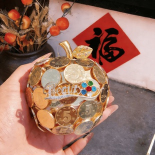 新年礼物平安果硬币苹果钱币礼盒送给姐姐结婚礼物礼物送男生