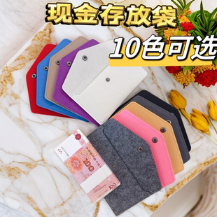 万元现金存放袋密封手拿装钱的纸币存钱袋百元钞票存钱外币零钱袋