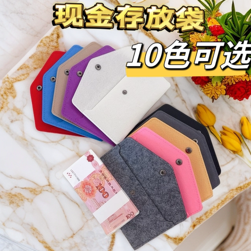 外币拉链百元密封零钱袋