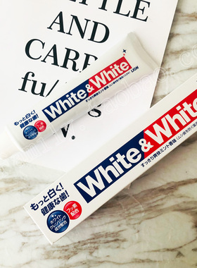 买2支包邮~还你一口大白牙 日本狮王white&white亮白美白牙膏150g