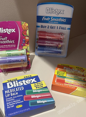 美国Blistex碧唇丝润花蜜/丝滑水果 原味润唇膏保湿滋润补水防干