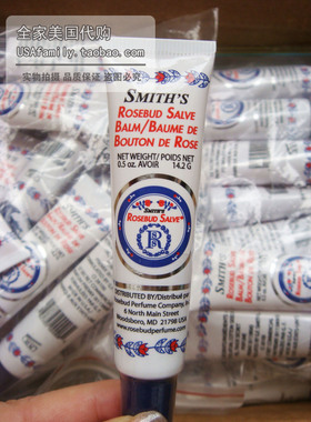正品授权 美国Rosebud 玫瑰花蕾膏软管装润唇膏14.2g 淡化唇纹